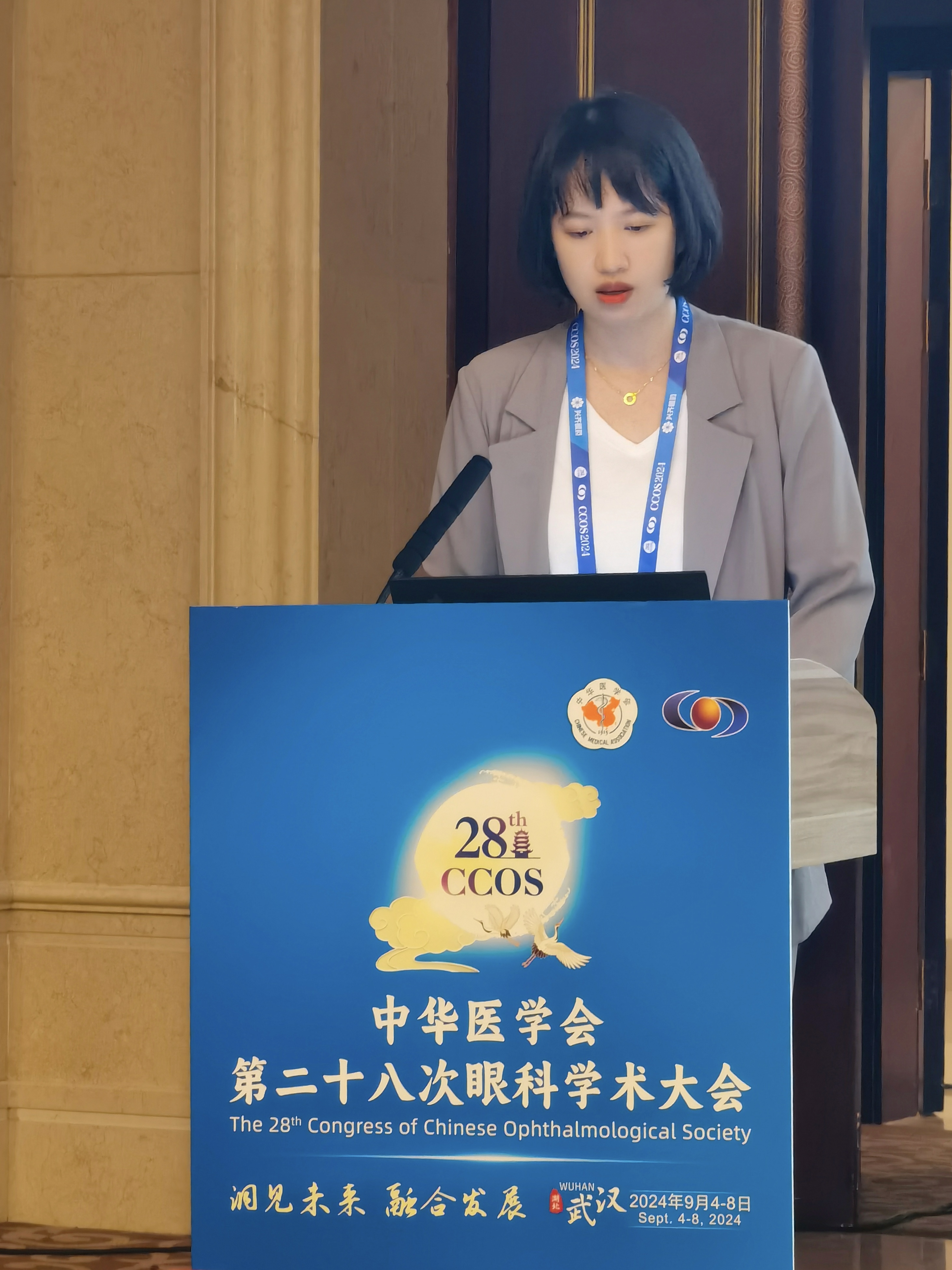 福州普瑞眼科林青鸿院长受邀参加CCOS 2024并进行论文发言