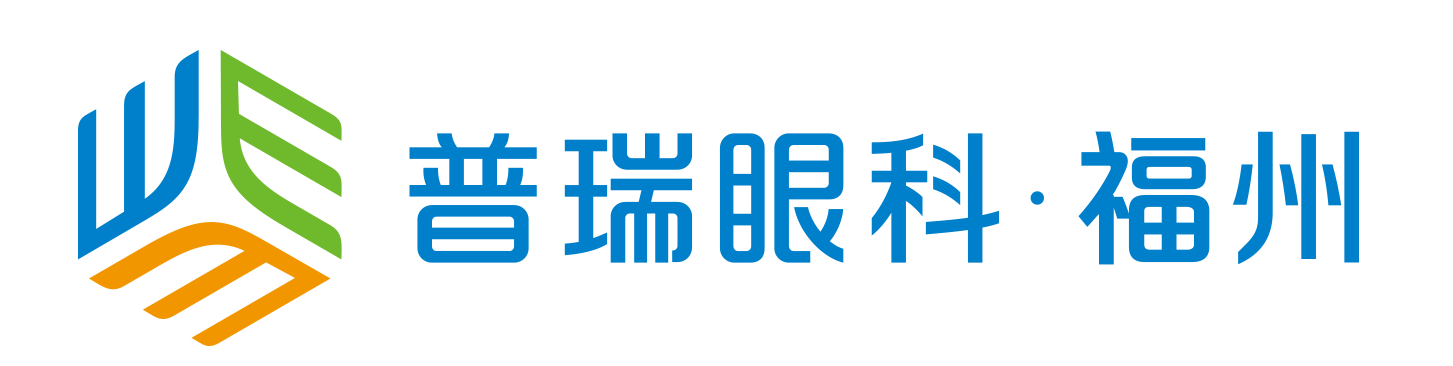 三全眼科医院