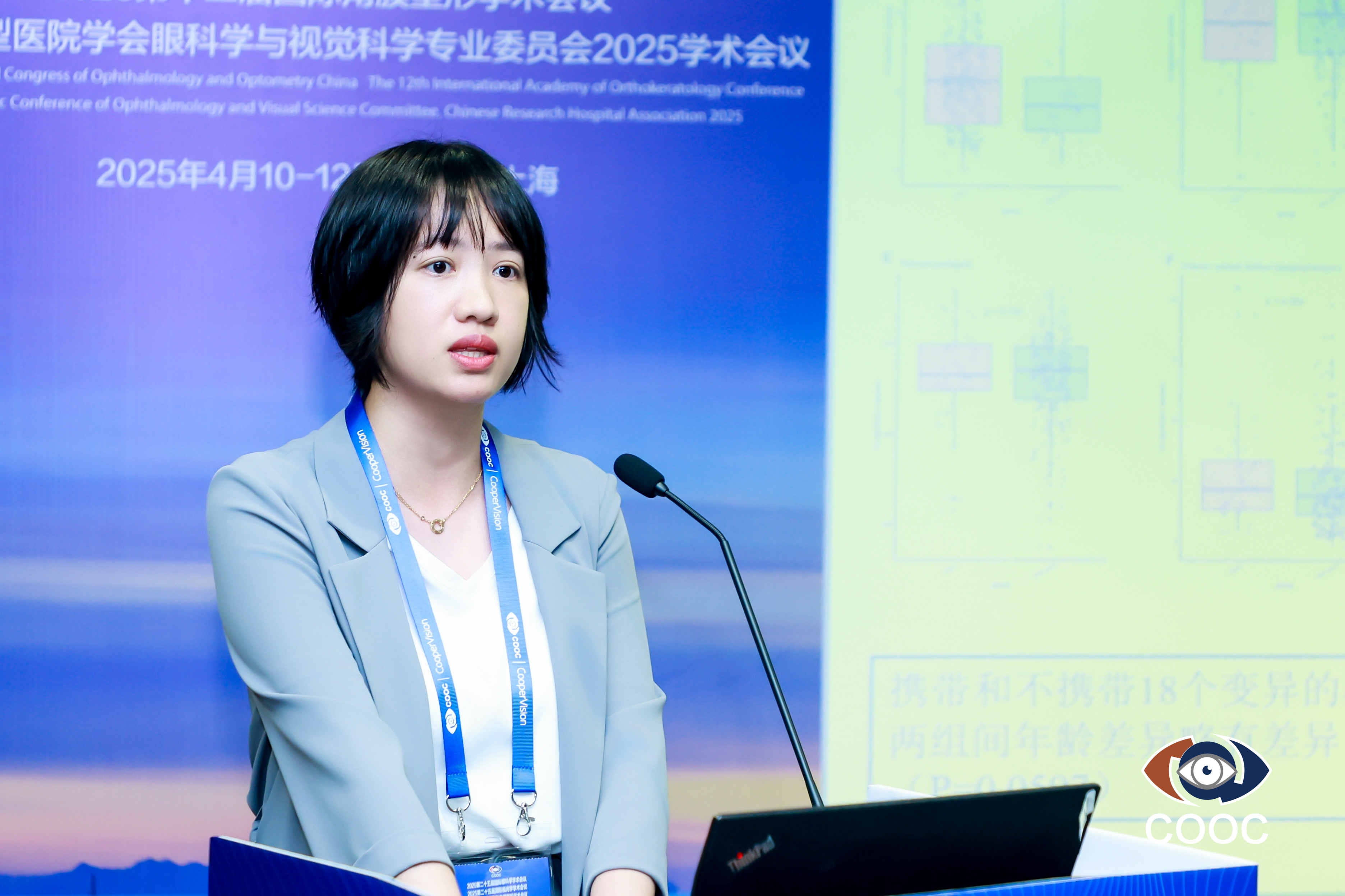 林青鸿院长于COOC2025获优秀论文